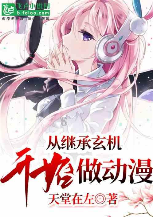 如何评价白敬亭、宋轶主演的电视剧《长风渡》?-专业的问答网站